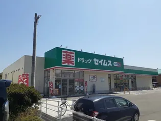 ジェンティーレC【2階】の周辺