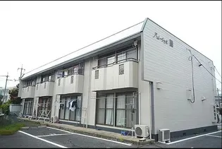 パレーシャル関【1階】の外観