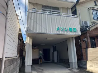 メゾン稲田【1階】の外観
