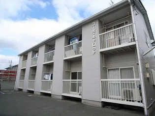 コーポキャロット【2階】の外観