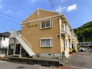 フォレスト林【1階】の外観