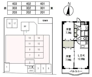 エ・アロール【3階】の間取り