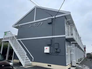 コーポプチⅢ【2階】の外観