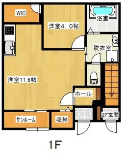 Sirius S棟【1階】の間取り