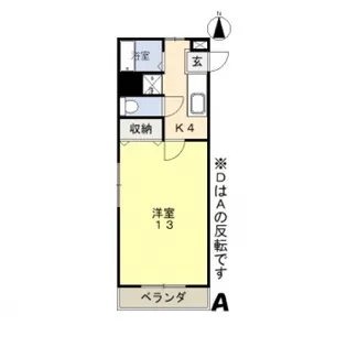 フォレスト東古松【2階】の間取り