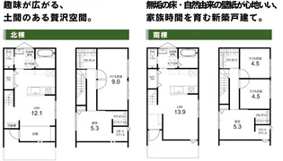 岡山県岡山市中区関【一戸建】の間取り