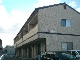 アドバンス乙多見Aの画像