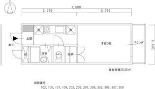 ホーメスト中島B【3階】の間取り