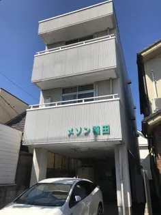 メゾン稲田の画像