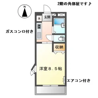ハートハイム【2階】の間取り