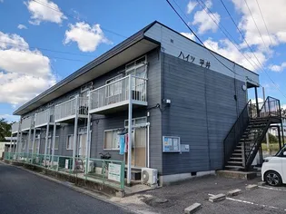 ハイツ平井【2階】の外観