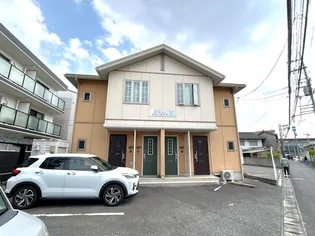 シャーメゾンKの画像