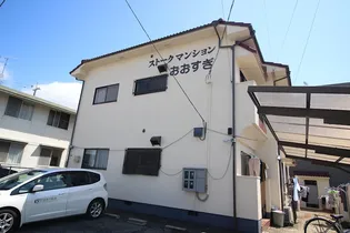 ストークマンションおおすぎの画像