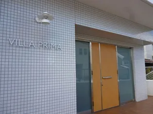 VILLA PRIMA【6階】の外観