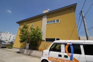 アイルスマートの画像