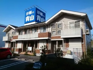 フォレストヒルズの画像