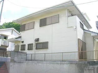 星和台タウンハウスの画像