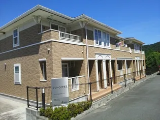 グリーンテラスの画像