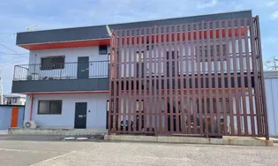 メゾン関の画像