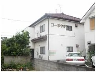 コーポ守安の画像