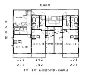 アーバングレイス久我山【1階】の間取り