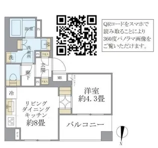 Brillia中野【2階】の間取り