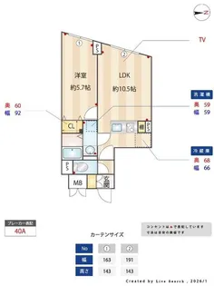 G.T.A. 中野坂上【5階】の間取り
