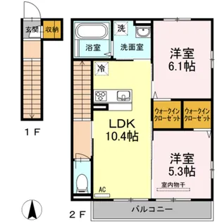 アゼリア上鷺 F【2階】の間取り