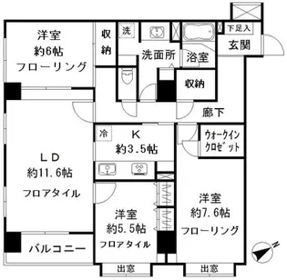 サンクレスト石神井公園【3階】の間取り