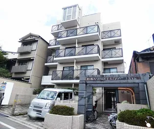 ロマネスク清水坂の画像