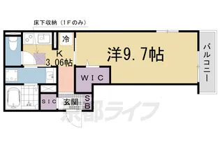 グレイスアムール【2階】の間取り