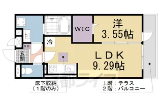 メルヴェーユ【1階】の間取り
