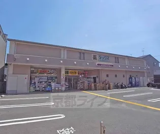 コアロード鷹ヶ峯【105号室】の周辺