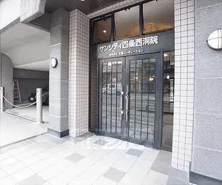 サンシティ四条西洞院【1階】のその他画像