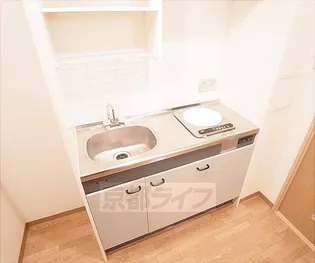 サンシティ四条西洞院【213号室】のキッチン