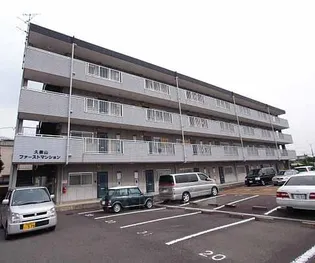 久御山ファーストマンション【103号室】の外観