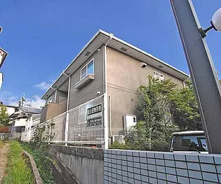 メゾン ル トゥール南修学院の画像