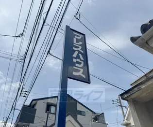 ブレスハウスの画像