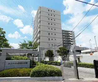 ユニハイム伏見大手筋【703号室】の外観