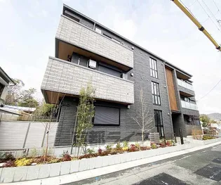 京都府京都市右京区嵯峨天龍寺若宮町【マンション】の外観