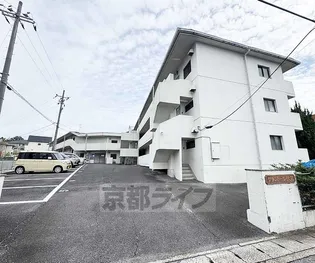 グランドール伏見の画像