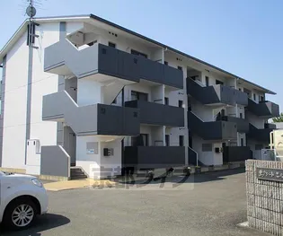 エクシード こはたの画像