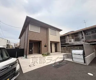 シャーメゾン洛南八条【0101号室】の外観