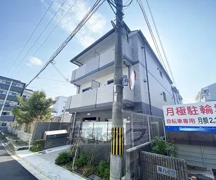 Sフラット円町【1階】の外観