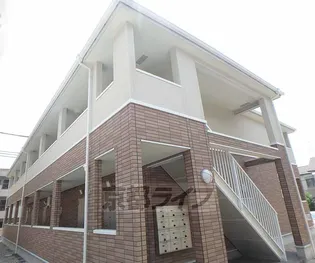 レイズ ライトの画像