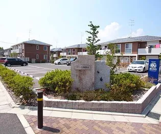 ラフィネ梅美台【G201号室】の外観