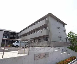 リビングタウン木津川 A棟【A102号室】の外観