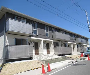 京都府木津川市城山台6丁目【アパート】の外観