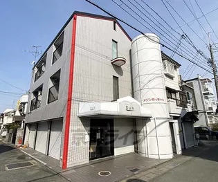 メゾン坊ちゃんの画像