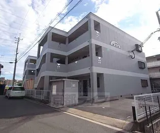 京都府京田辺市三山木西ノ河原【マンション】の外観